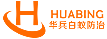 廣州MD传媒视频白蟻防治有限公司 廣州白蟻防治 四（sì）害消殺 白蟻清除 白蟻消殺（shā） 滅白蟻